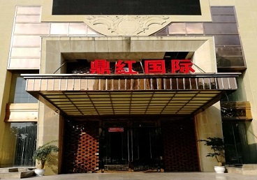 游仙商务KTV真空哪家最开放-鼎红国际KTV消费价格玩乐点评