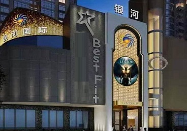 游仙KTV荤台花场公主服务好-银河国际KTV花场消费点评